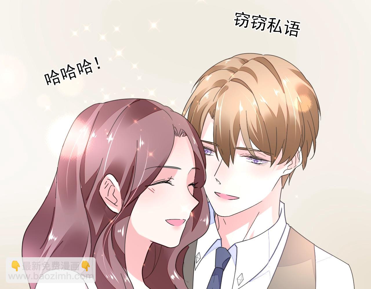 第67话 这就受不了了？(1/3)-第68话