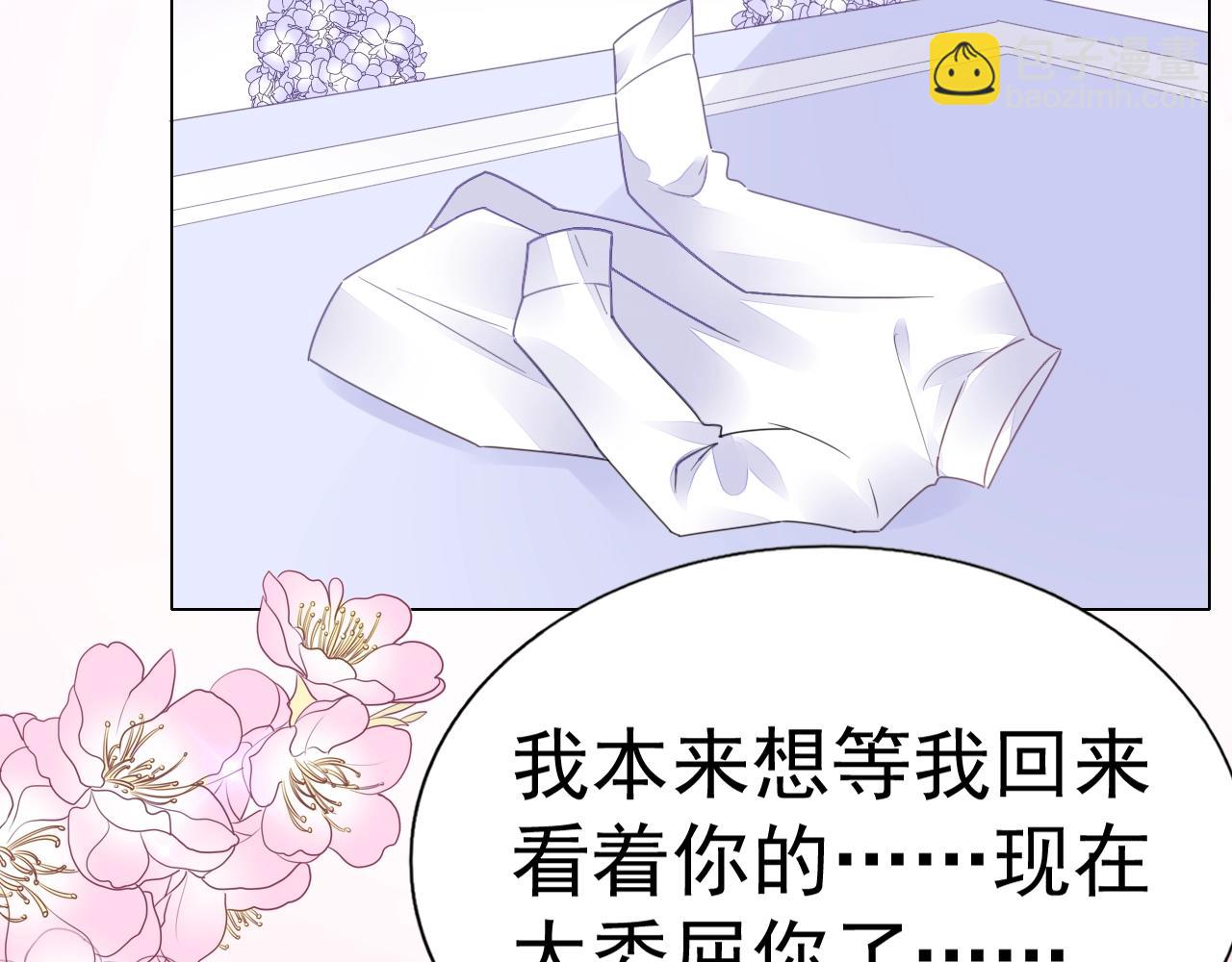 第69话 别弄脏地板(1/3)-第70话