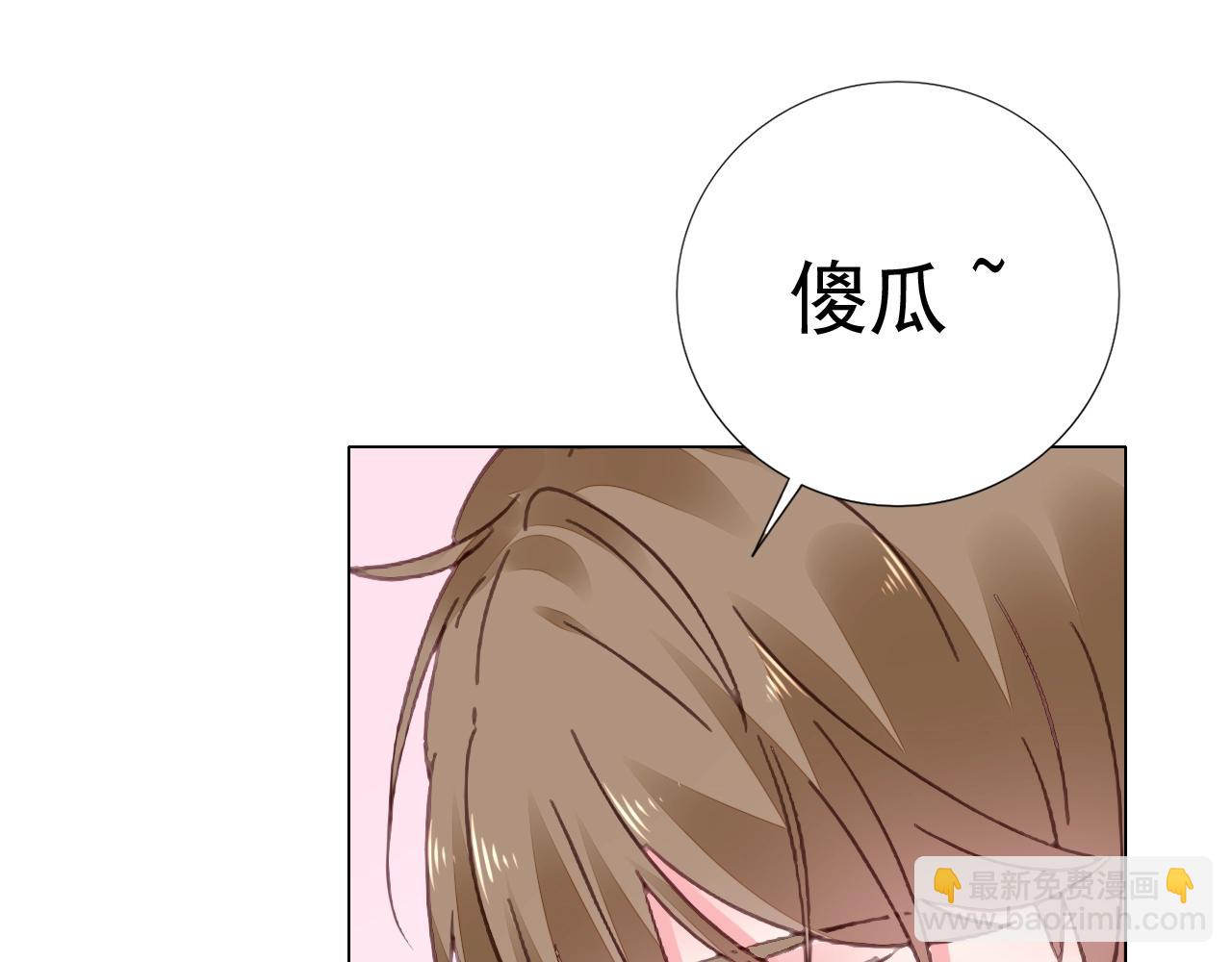 第69话 别弄脏地板(1/3)-第70话