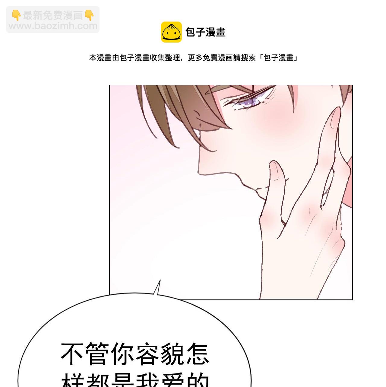 第69话 别弄脏地板(1/3)-第70话