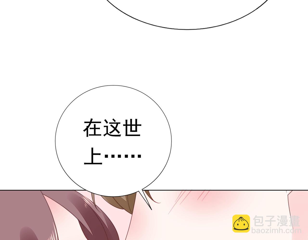 第69话 别弄脏地板(1/3)-第70话