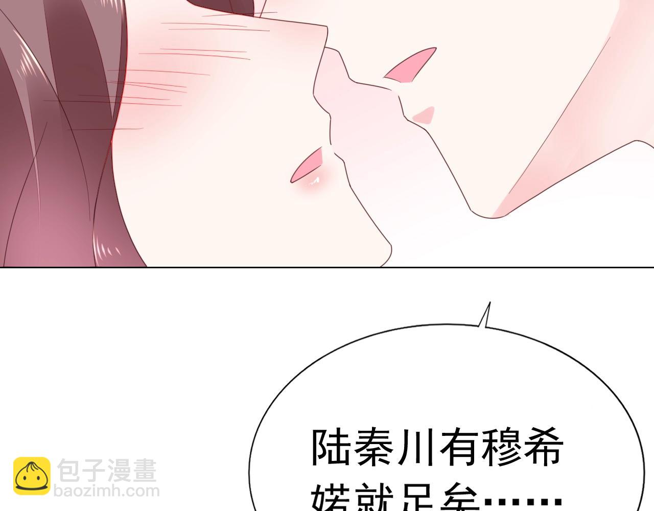 第69话 别弄脏地板(1/3)-第70话