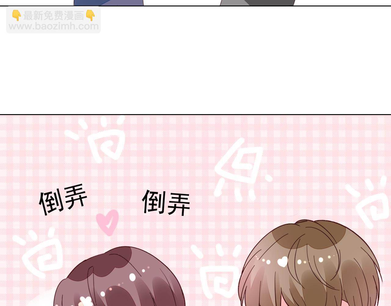 第69话 别弄脏地板(1/3)-第70话