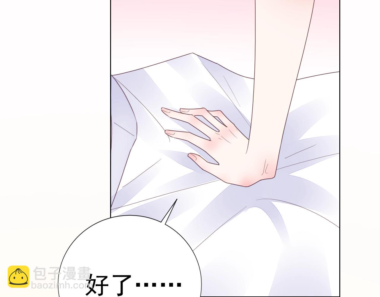 第69话 别弄脏地板(1/3)-第70话