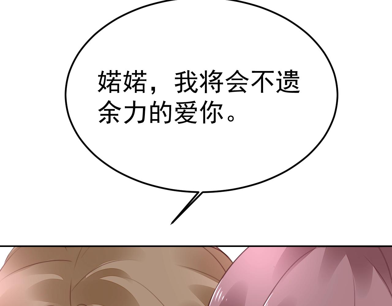 第69话 别弄脏地板(1/3)-第70话