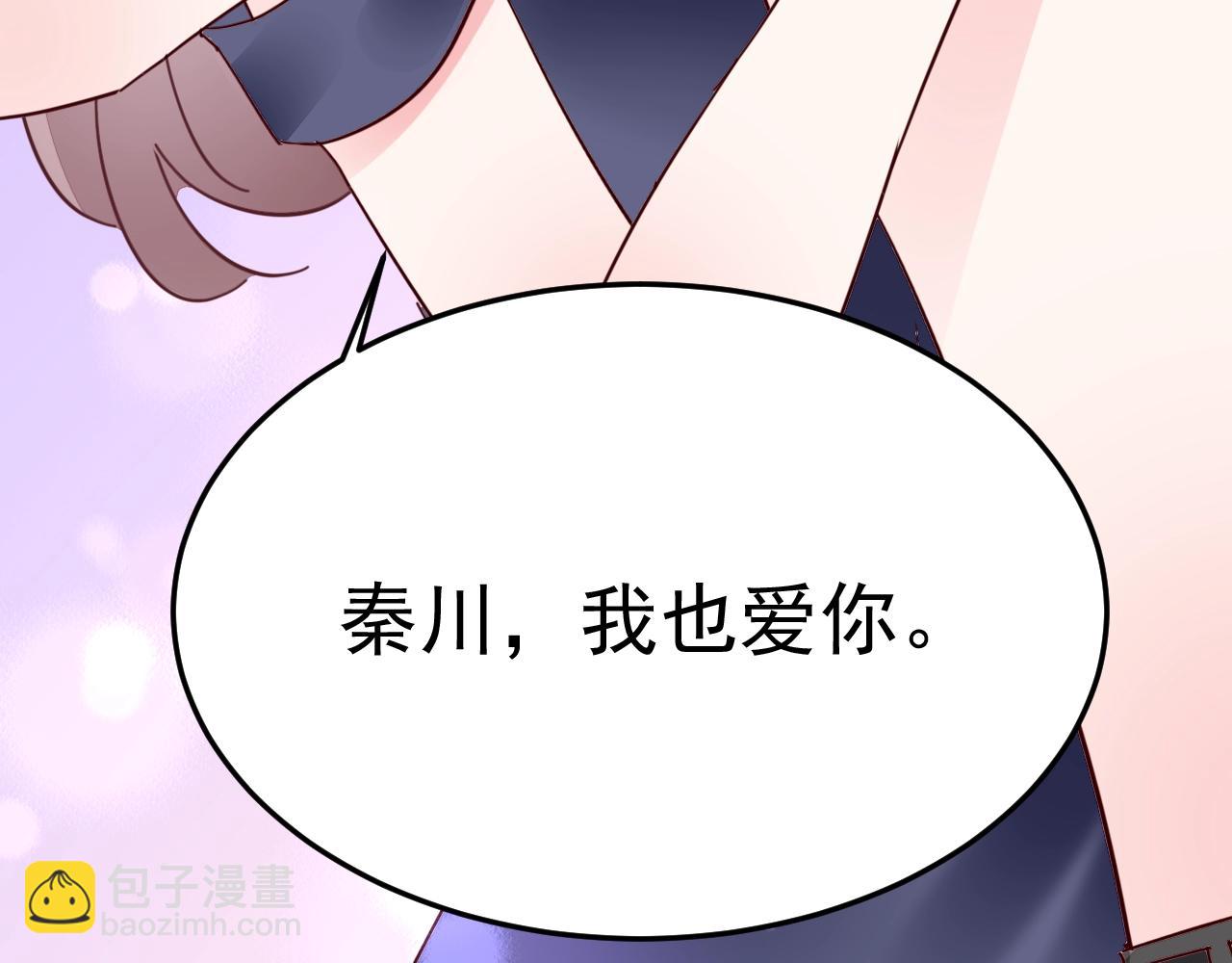 第69话 别弄脏地板(1/3)-第70话