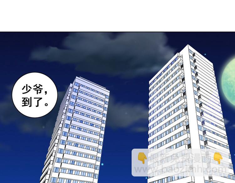 第7话 谢谢大侄子(1/2)-第8话