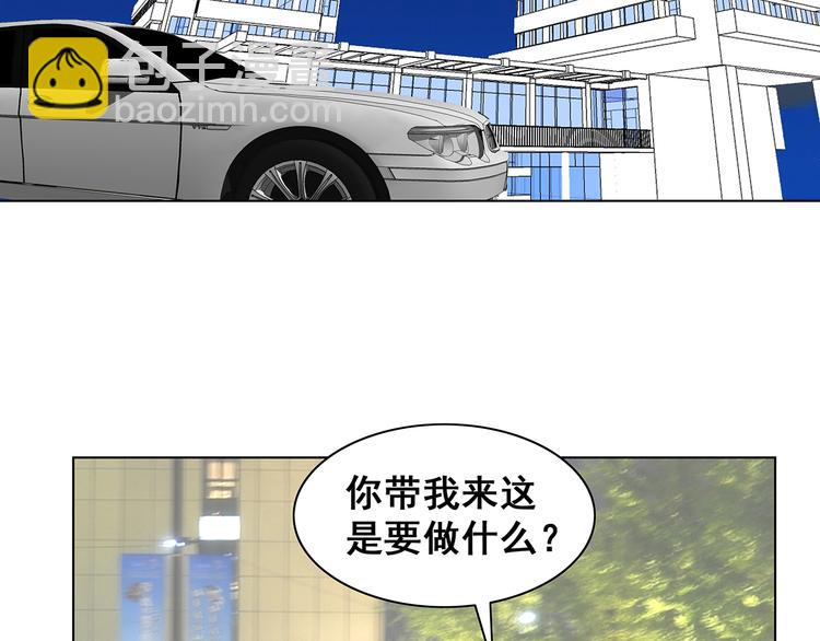 第7话 谢谢大侄子(1/2)-第8话