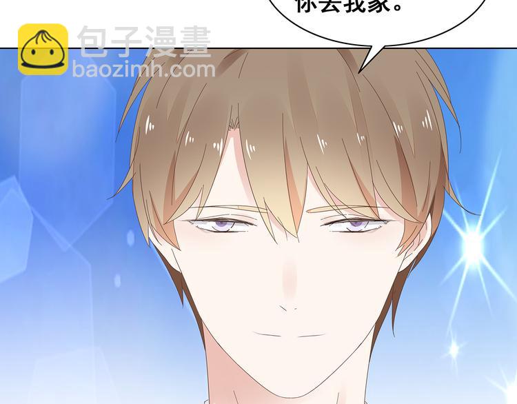 第7话 谢谢大侄子(1/2)-第8话