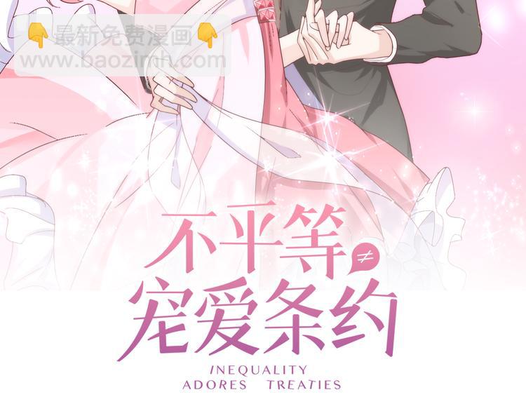 第7话 谢谢大侄子(1/2)-第8话