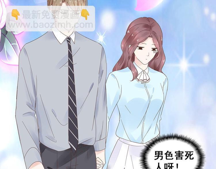 第7话 谢谢大侄子(1/2)-第8话