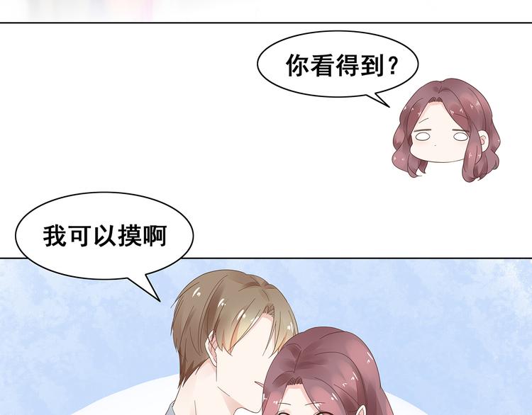 第7话 谢谢大侄子(1/2)-第8话