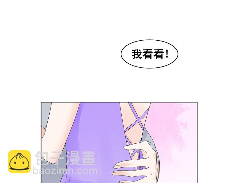 第7话 谢谢大侄子(1/2)-第8话