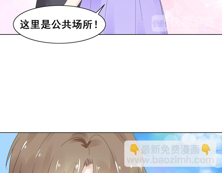 第7话 谢谢大侄子(1/2)-第8话