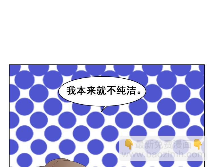 第7话 谢谢大侄子(1/2)-第8话