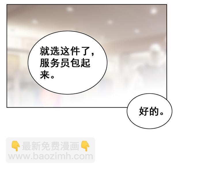 第7话 谢谢大侄子(1/2)-第8话