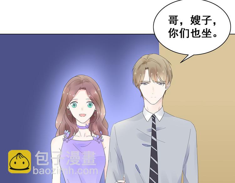 第7话 谢谢大侄子(1/2)-第8话