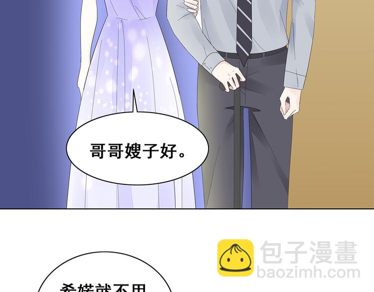 第7话 谢谢大侄子(1/2)-第8话