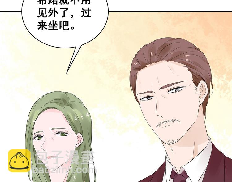 第7话 谢谢大侄子(1/2)-第8话