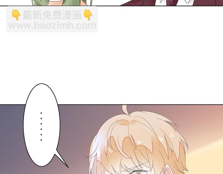 第7话 谢谢大侄子(1/2)-第8话