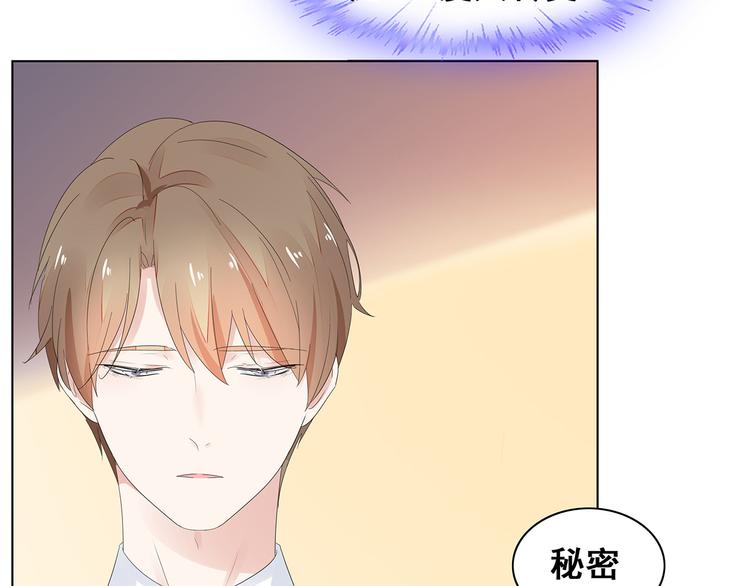 第7话 谢谢大侄子(1/2)-第8话