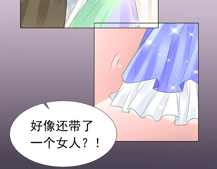 第101话 情敌相见(1/2)-第102话