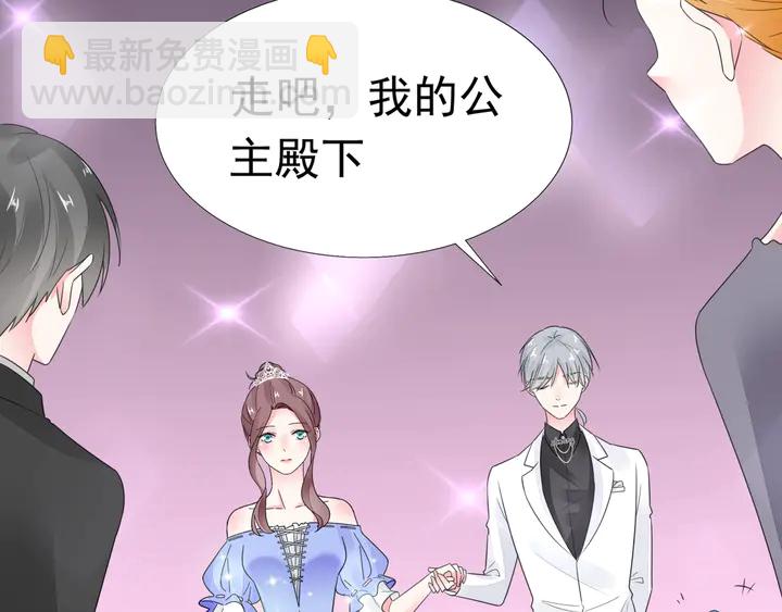 第101话 情敌相见(1/2)-第102话