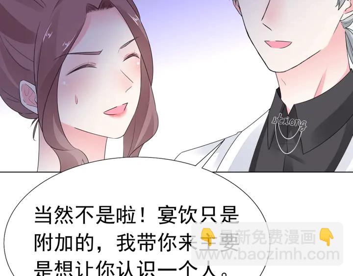 第101话 情敌相见(1/2)-第102话