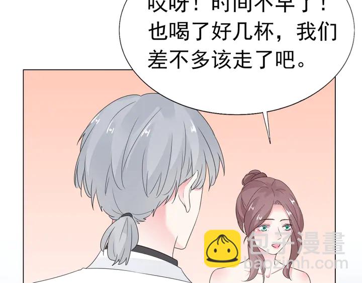 第101话 情敌相见(1/2)-第102话