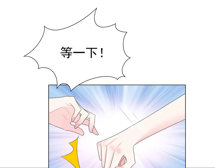 第101话 情敌相见(1/2)-第102话