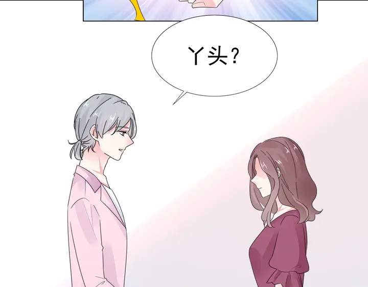 第101话 情敌相见(1/2)-第102话