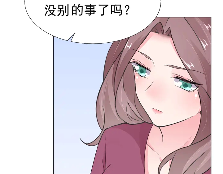 第101话 情敌相见(1/2)-第102话