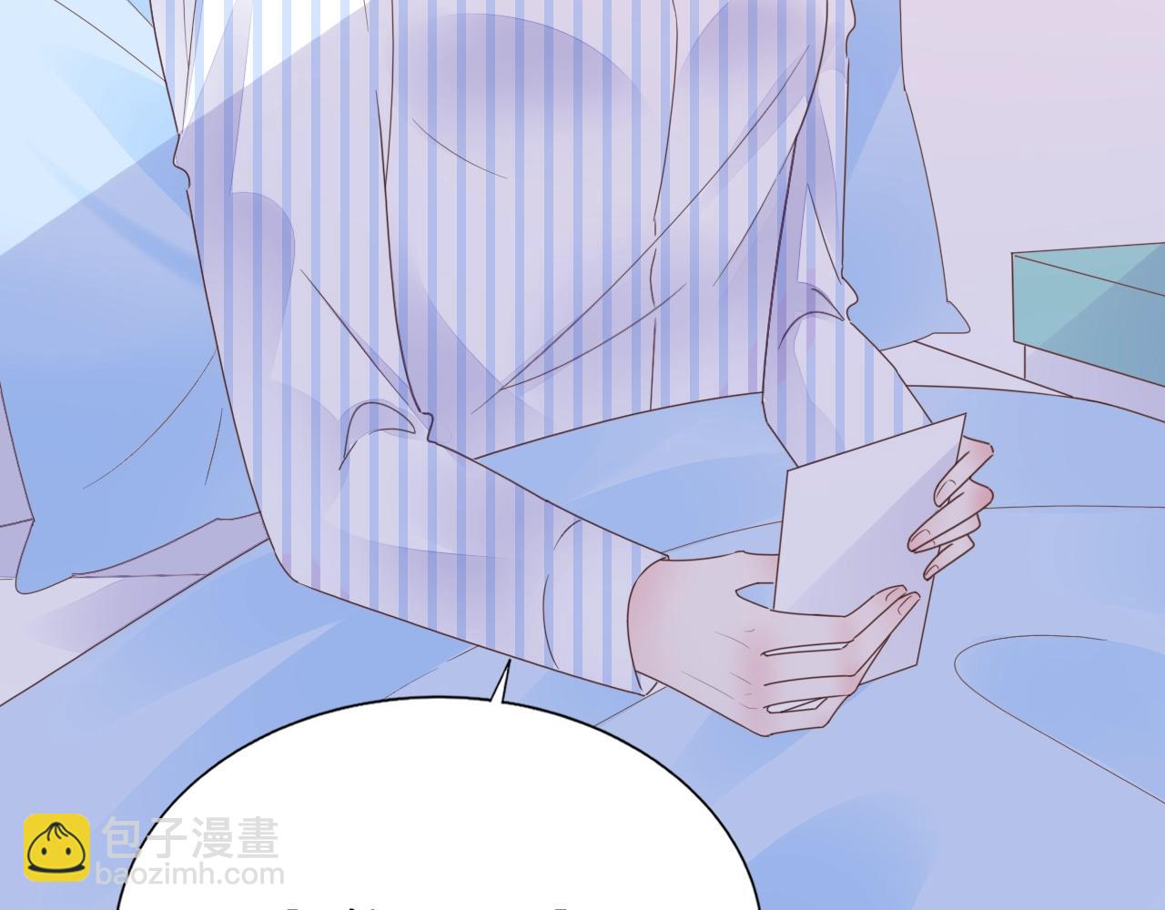 第71话 不劳你费心(1/3)-第72话