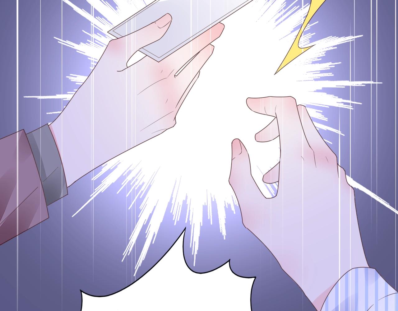 第71话 不劳你费心(1/3)-第72话