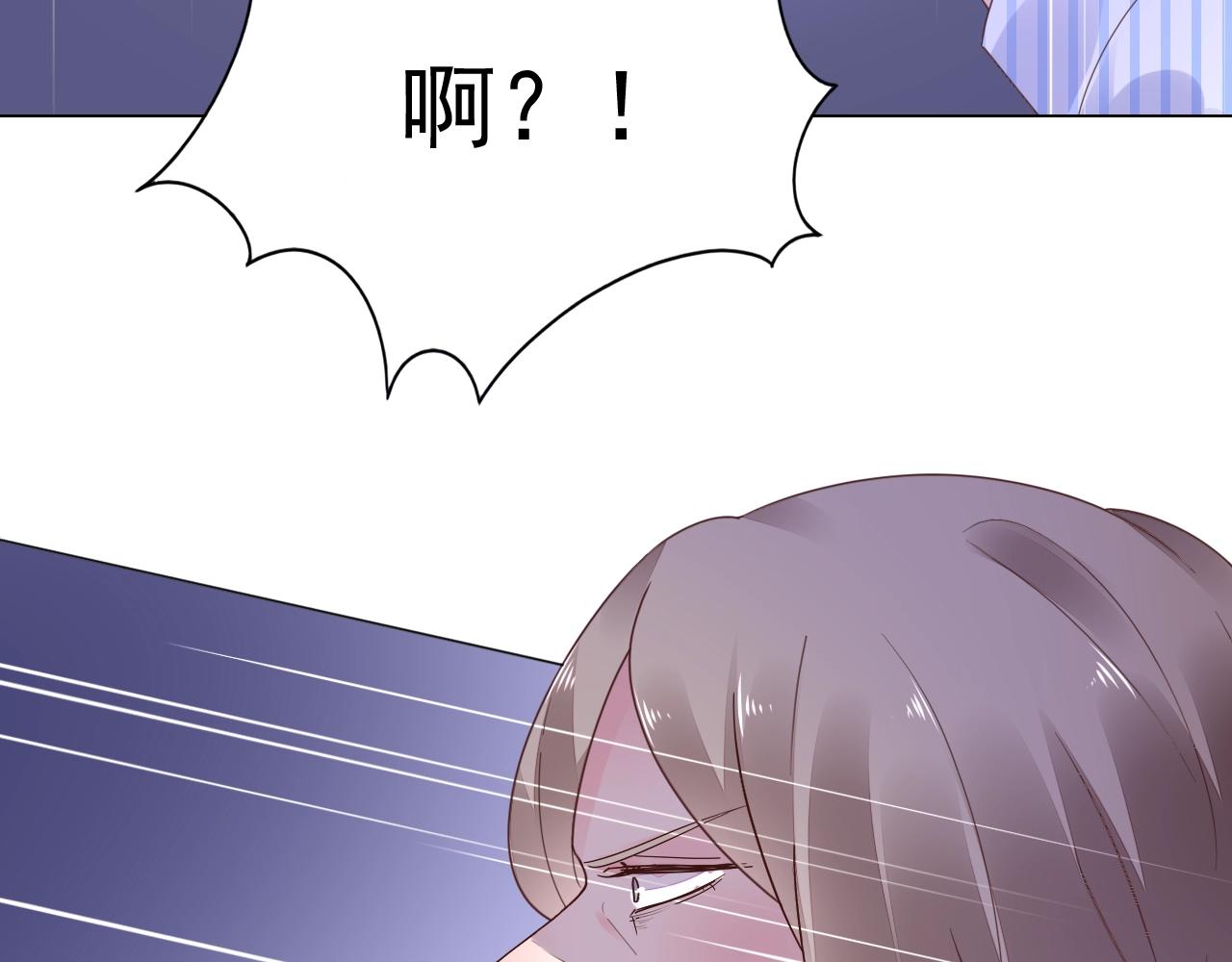 第71话 不劳你费心(1/3)-第72话