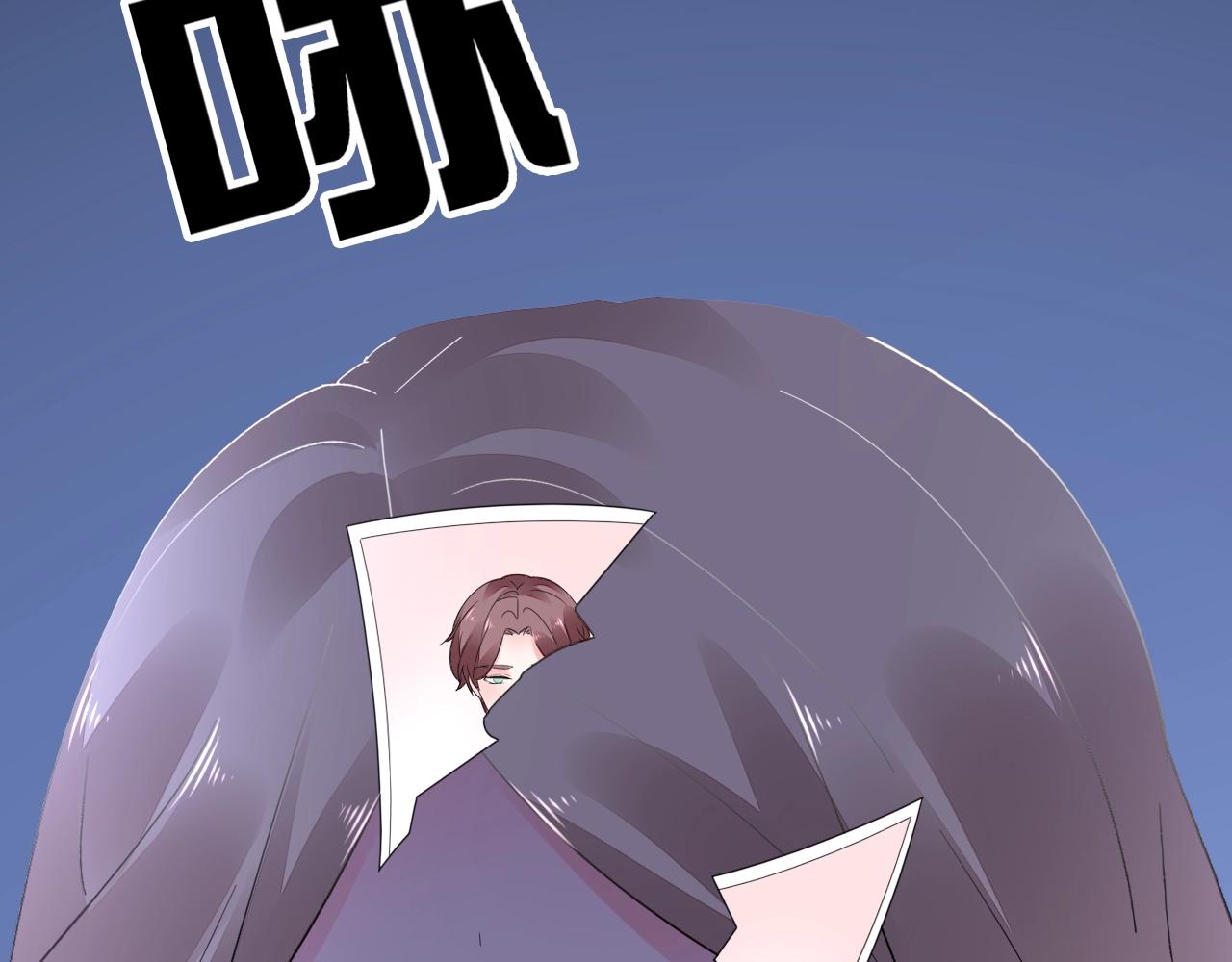 第71话 不劳你费心(1/3)-第72话