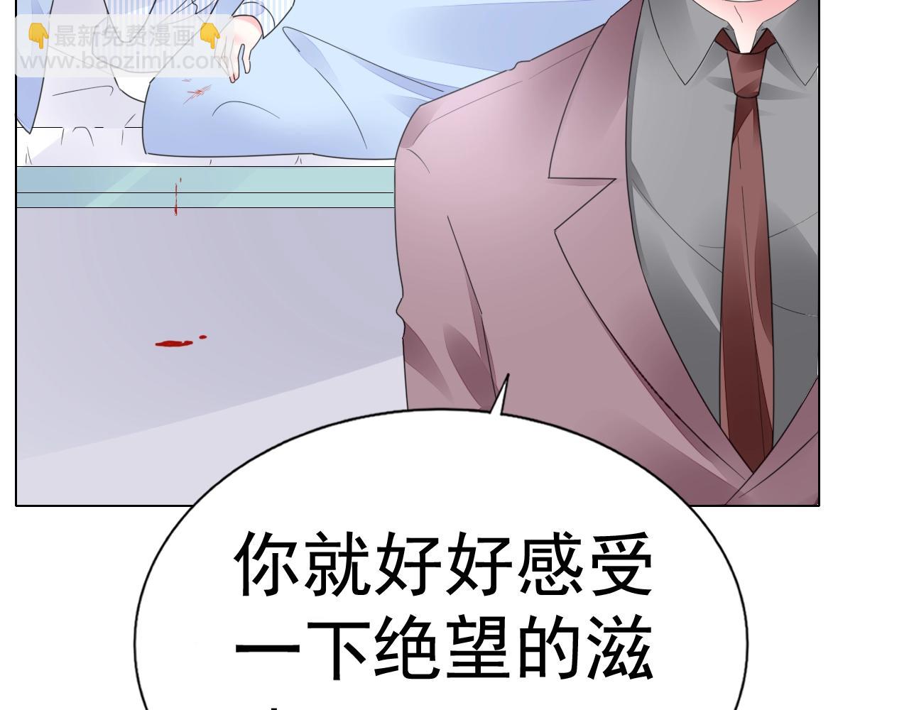 第71话 不劳你费心(1/3)-第72话