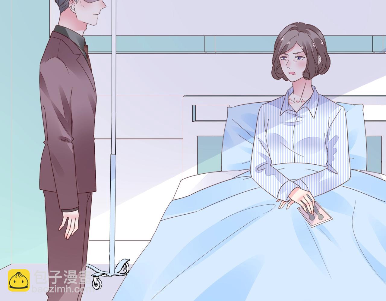 第71话 不劳你费心(1/3)-第72话