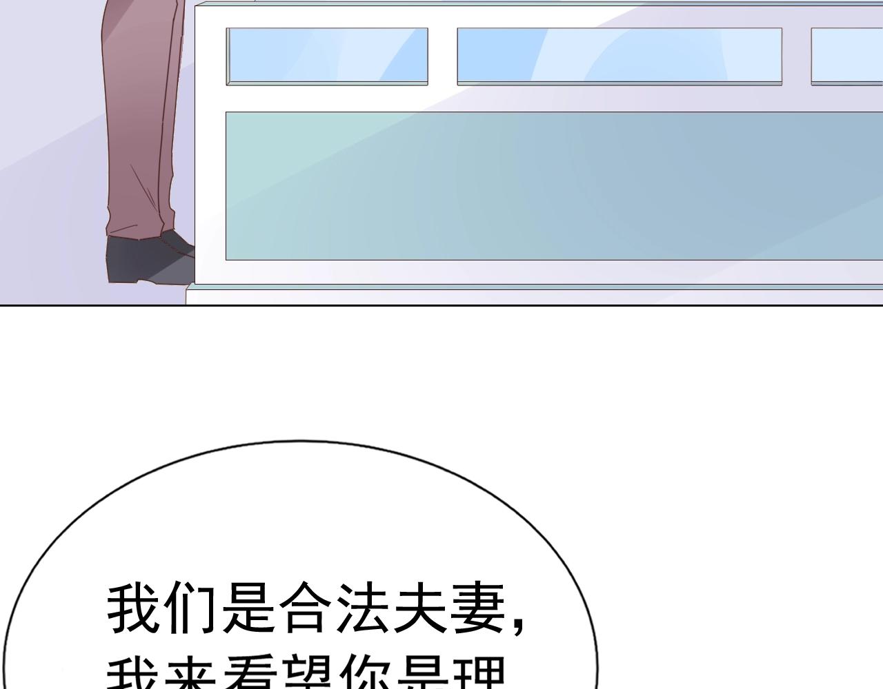 第71话 不劳你费心(1/3)-第72话