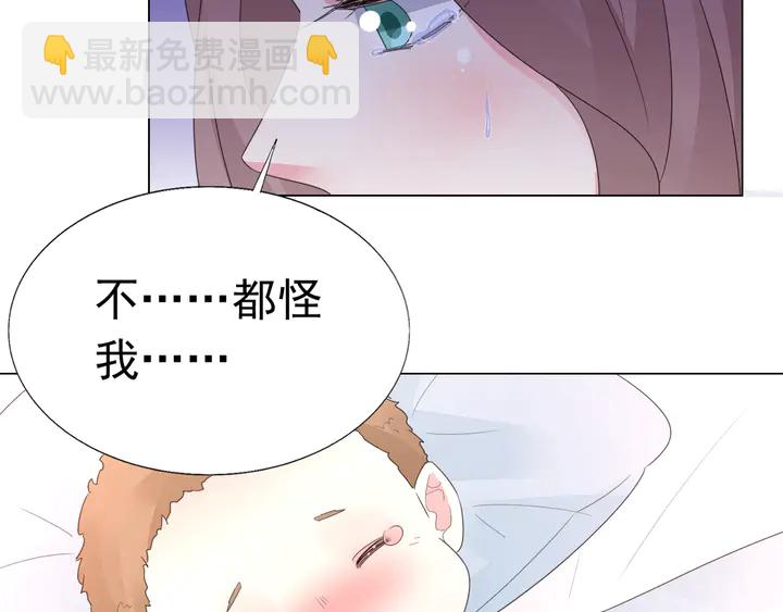 第103话 奶爸上线(1/2)-第104话