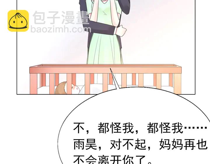 第103话 奶爸上线(1/2)-第104话