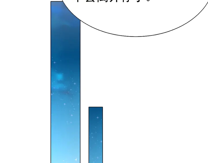 第103话 奶爸上线(1/2)-第104话