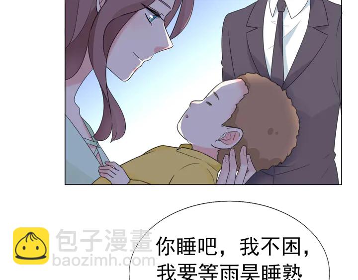 第103话 奶爸上线(1/2)-第104话