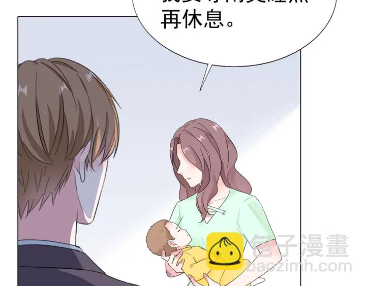 第103话 奶爸上线(1/2)-第104话