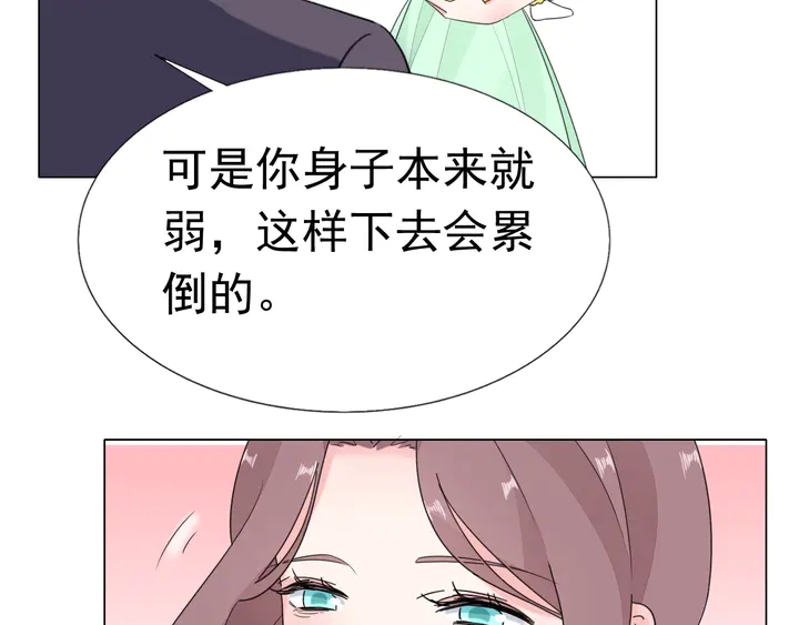 第103话 奶爸上线(1/2)-第104话