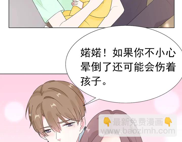 第103话 奶爸上线(1/2)-第104话