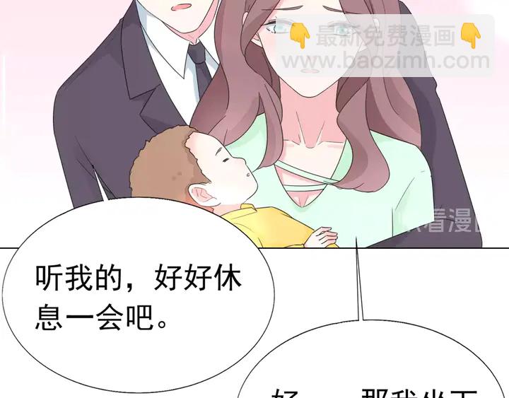 第103话 奶爸上线(1/2)-第104话