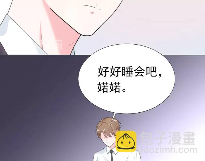 第103话 奶爸上线(1/2)-第104话