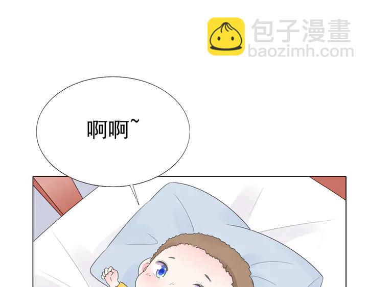 第103话 奶爸上线(1/2)-第104话