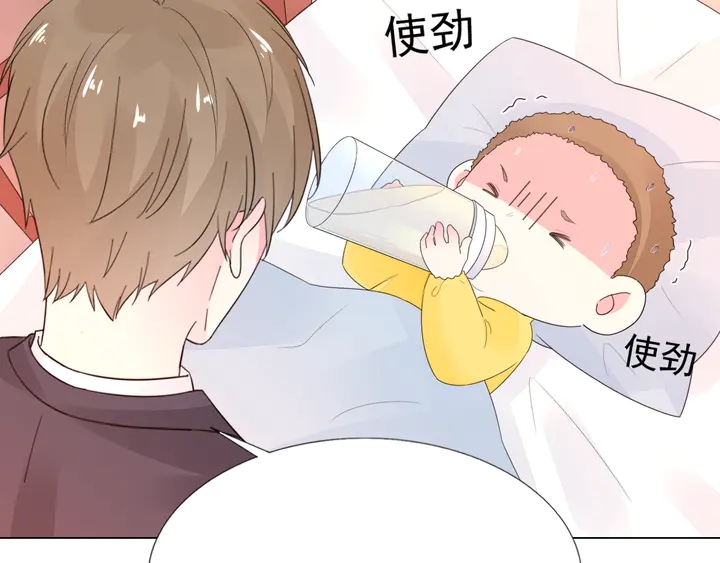 第103话 奶爸上线(1/2)-第104话